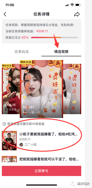 兼職項(xiàng)目