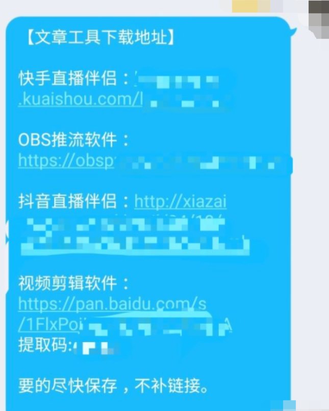 精準(zhǔn)引流技巧