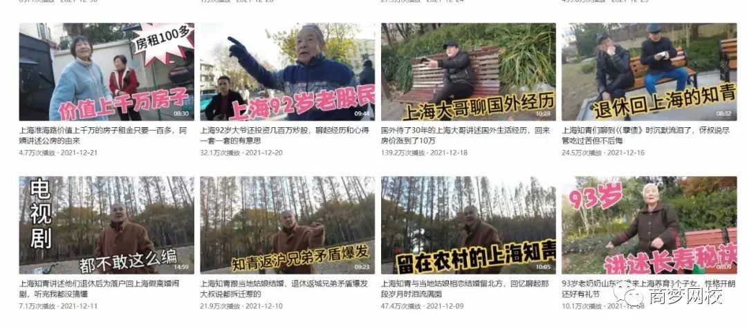 抖音項(xiàng)目
