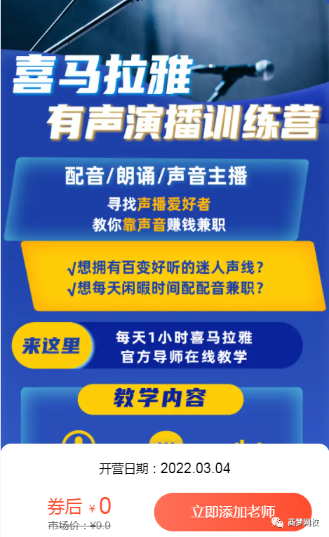 音頻項(xiàng)目