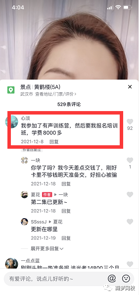 音頻項(xiàng)目