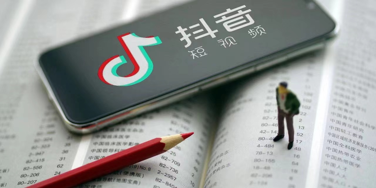 抖音精準(zhǔn)引流