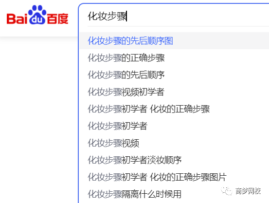 精準(zhǔn)引流