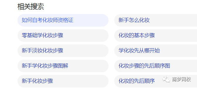 精準(zhǔn)引流