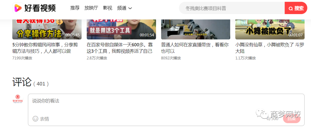 精準(zhǔn)引流