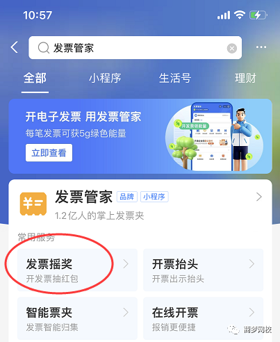 網(wǎng)絡(luò)營銷小項目