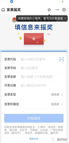 網(wǎng)絡(luò)營銷小項目