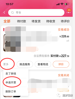 網(wǎng)絡(luò)營銷小項目