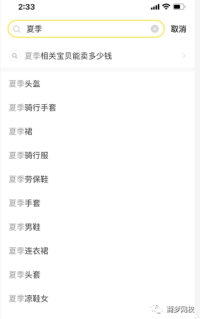 閑魚引流項目