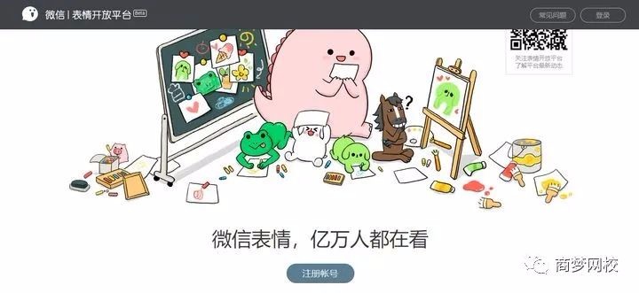 網(wǎng)絡(luò)兼職項(xiàng)目