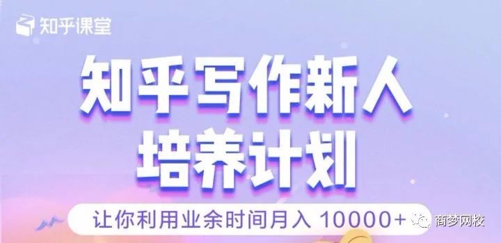 網(wǎng)絡(luò)兼職項(xiàng)目