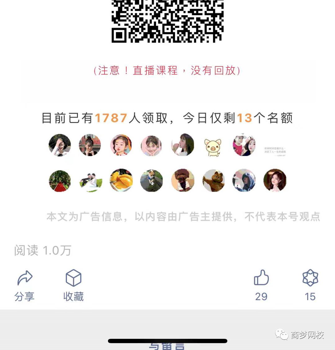 小紅書(shū)副業(yè)項(xiàng)目