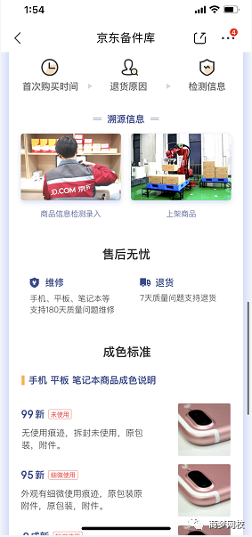 網絡搬磚項目