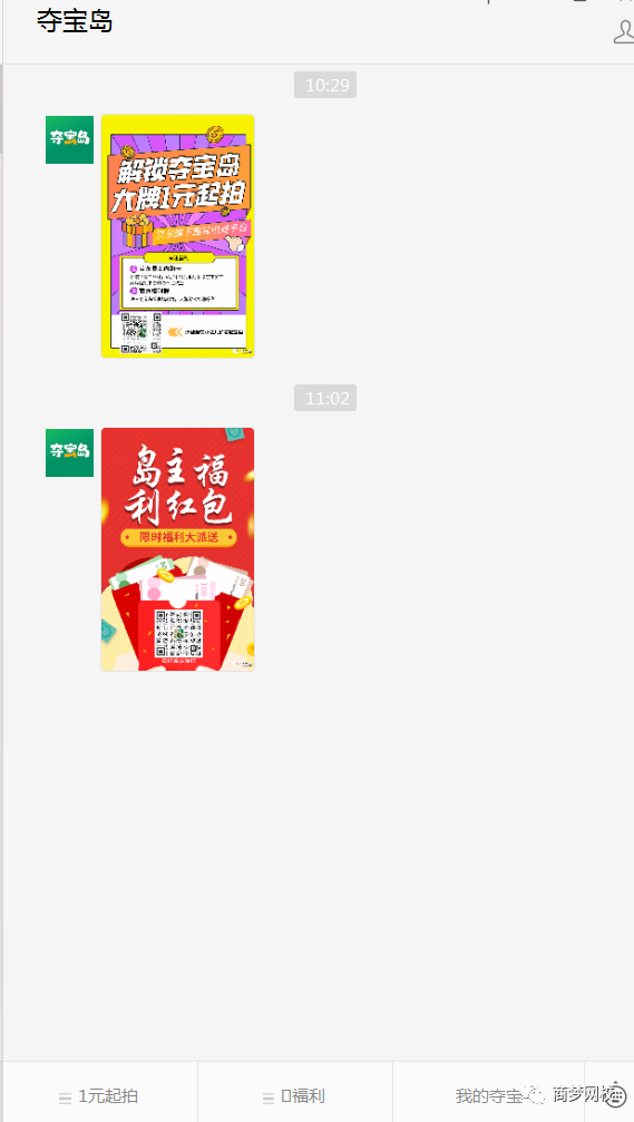 網絡搬磚項目