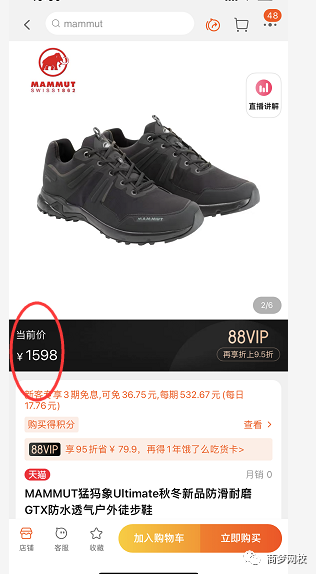 網絡搬磚項目
