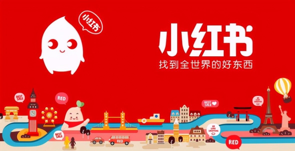 小紅書種草引流