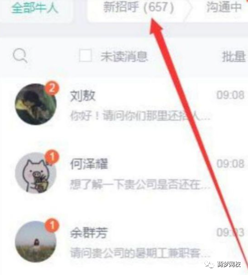 偏門項(xiàng)目