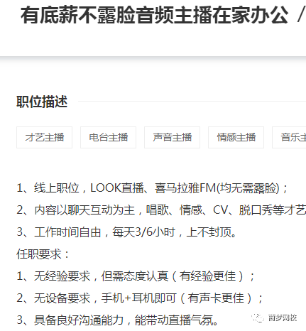 偏門項(xiàng)目
