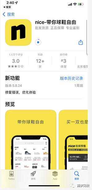 網(wǎng)絡營銷項目