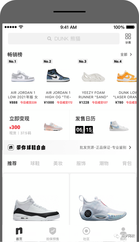 網(wǎng)絡營銷項目
