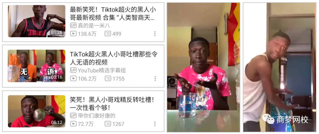 抖音項目