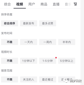 微頭條項(xiàng)目