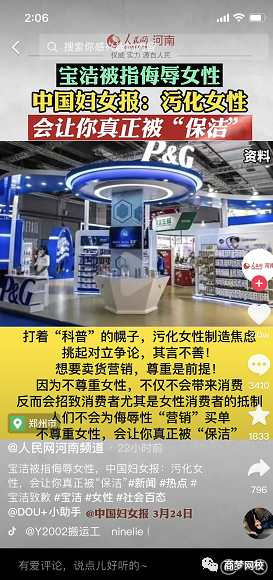 微頭條項(xiàng)目
