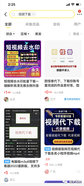 網(wǎng)絡(luò)營(yíng)銷項(xiàng)目