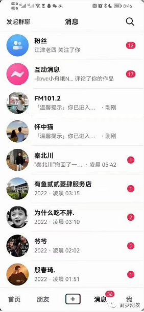 抖音置頂搜索優(yōu)化