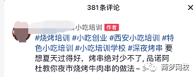抖音置頂搜索優(yōu)化