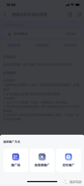網(wǎng)絡營銷工具