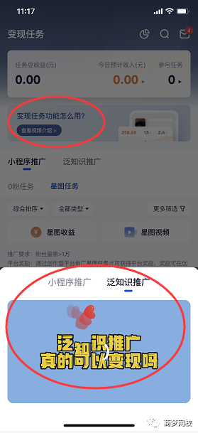 網(wǎng)絡營銷工具
