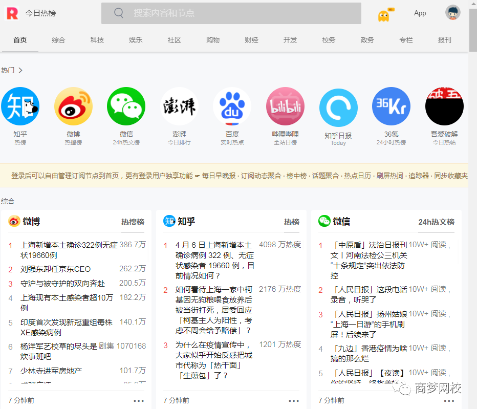 抖音營銷