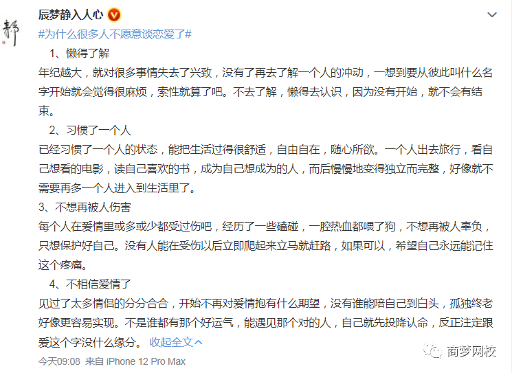 抖音營銷