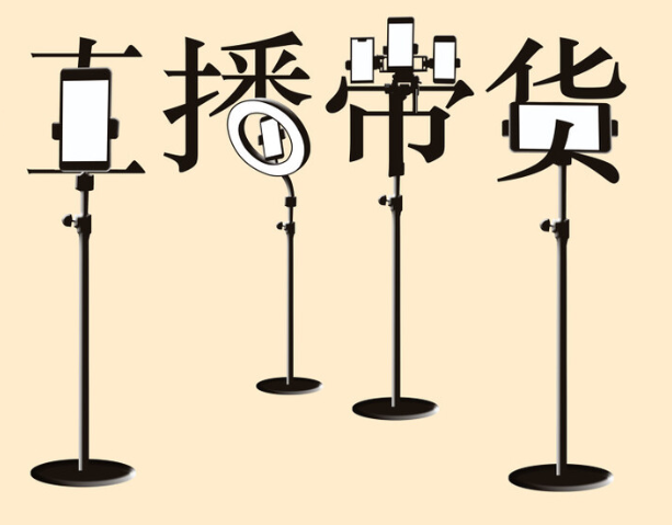 抖音直播帶貨