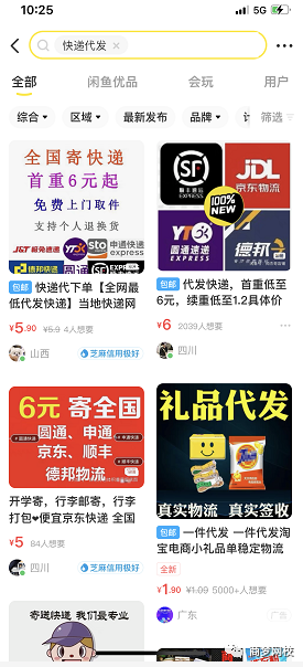 網(wǎng)絡(luò)營銷項目