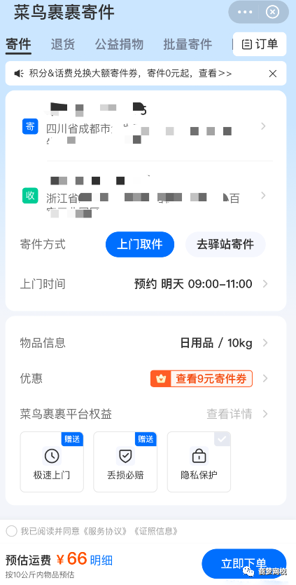 網(wǎng)絡(luò)營銷項目