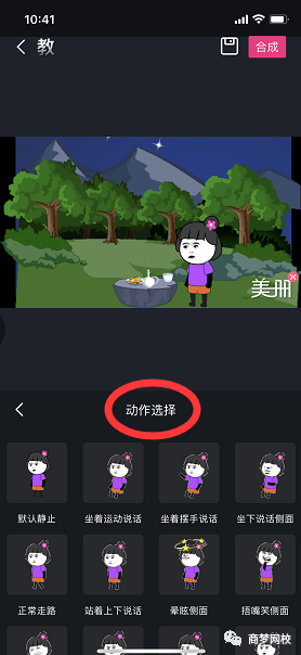短視頻項目