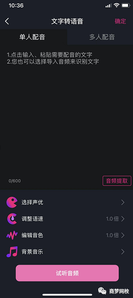 短視頻項目