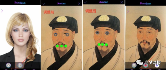 抖音古人唱歌項(xiàng)目