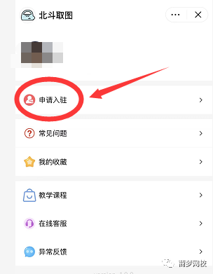抖音表情包項(xiàng)目