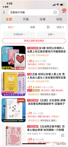 網(wǎng)絡(luò)營(yíng)銷項(xiàng)目