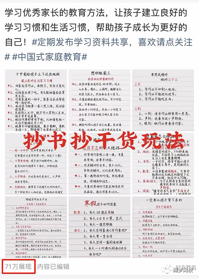 微頭條項(xiàng)目
