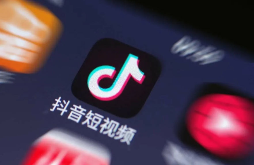 抖音賺錢