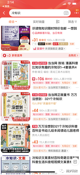 抖音短視頻