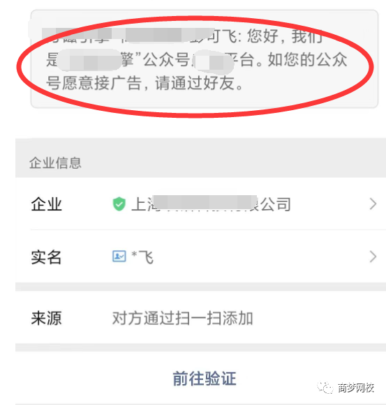 網(wǎng)絡創(chuàng)業(yè)項目