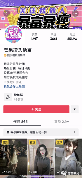 視頻搬運項目