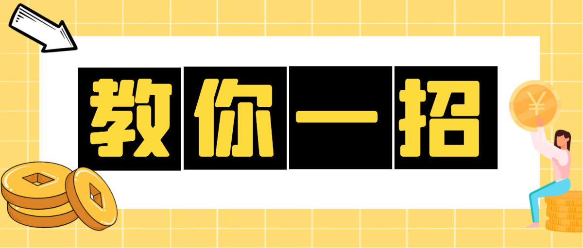 網(wǎng)絡營銷