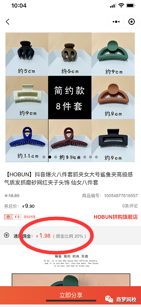 抖音小項(xiàng)目