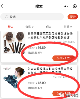 抖音小項(xiàng)目